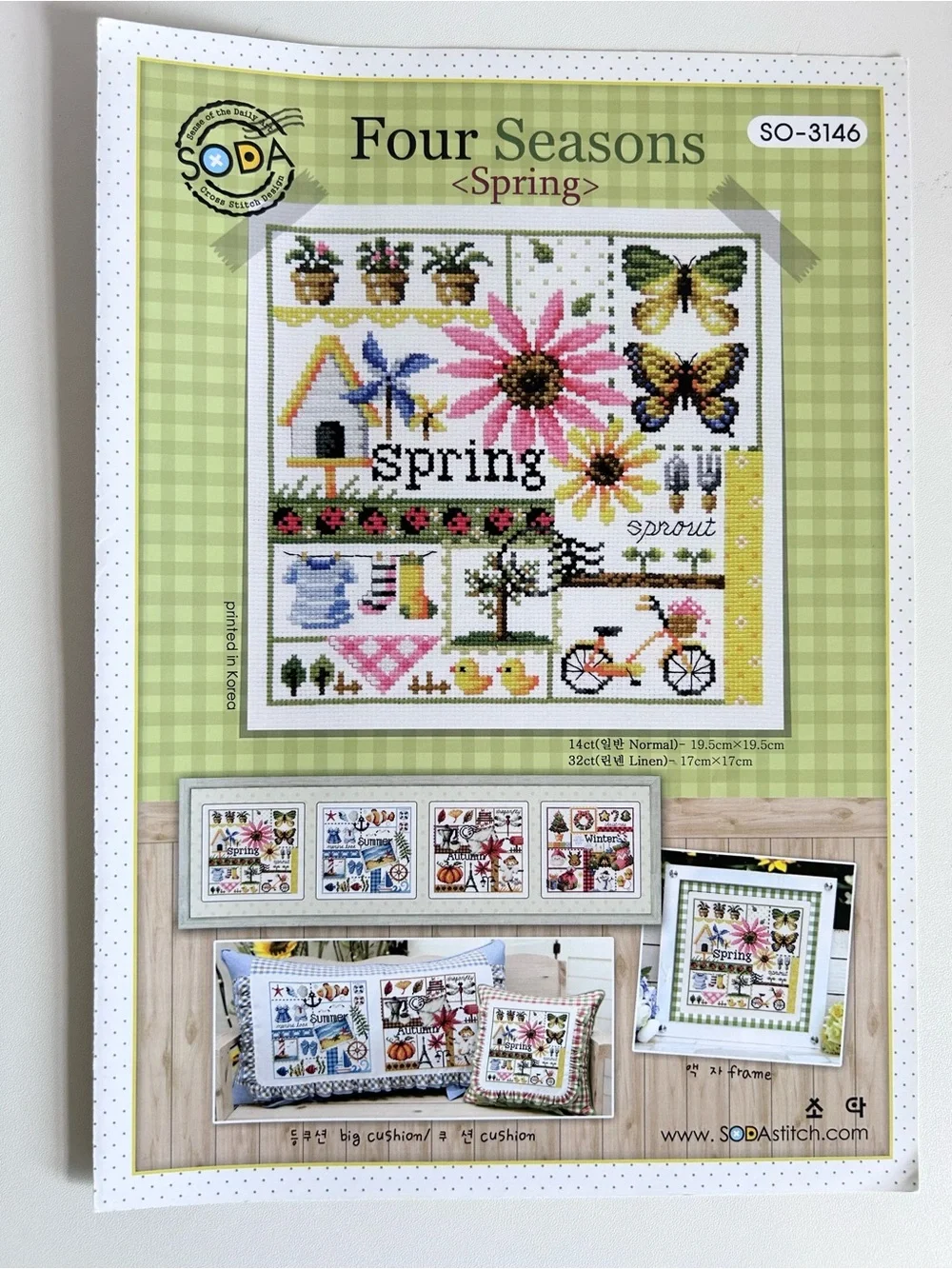 Lot of 4 cute kawaii seasonal Korean cross stitch patterns